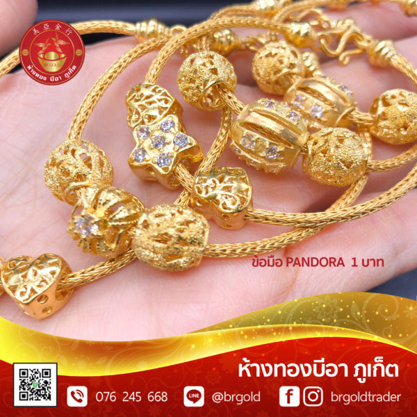 สร้อยข้อมือ 1 บาท เเพนโดร่า