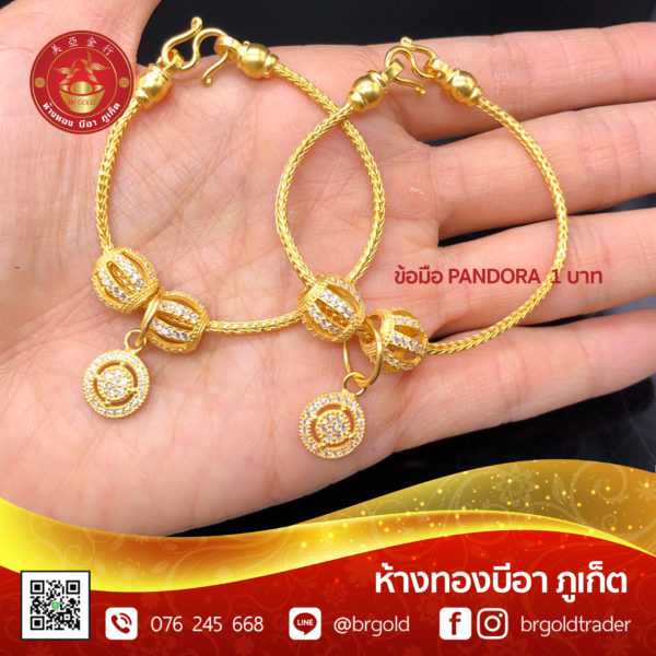 สร้อยข้อมือ 1 บาท เเพนโดร่า - Image 3
