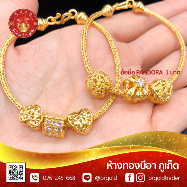 สร้อยข้อมือ 1 บาท เเพนโดร่า - Image 4