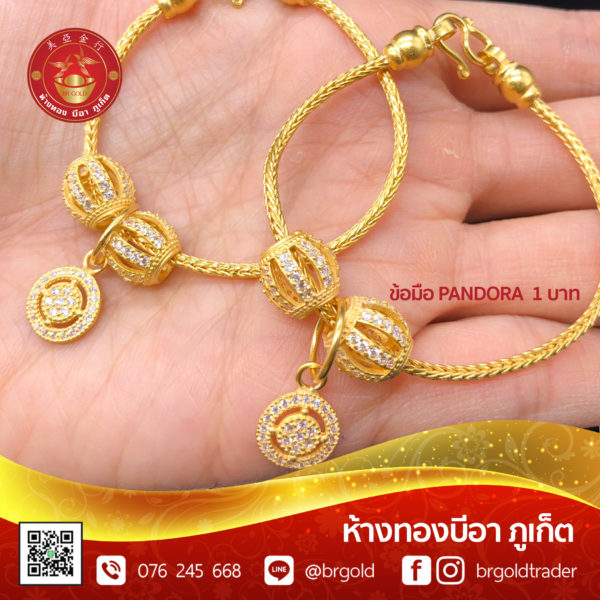 สร้อยข้อมือ 1 บาท เเพนโดร่า - Image 5