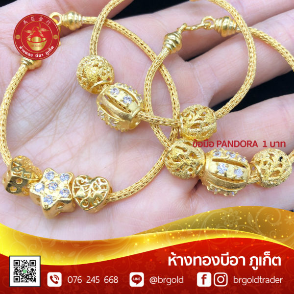 สร้อยข้อมือ 1 บาท เเพนโดร่า - Image 6