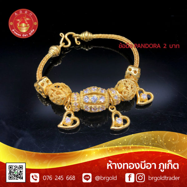 สร้อยข้อมือเเพนโดร่า - Image 30