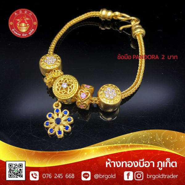 สร้อยข้อมือเเพนโดร่า - Image 34