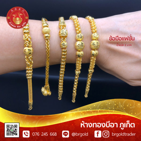 สร้อยข้อมือ 1 บาท - Image 7