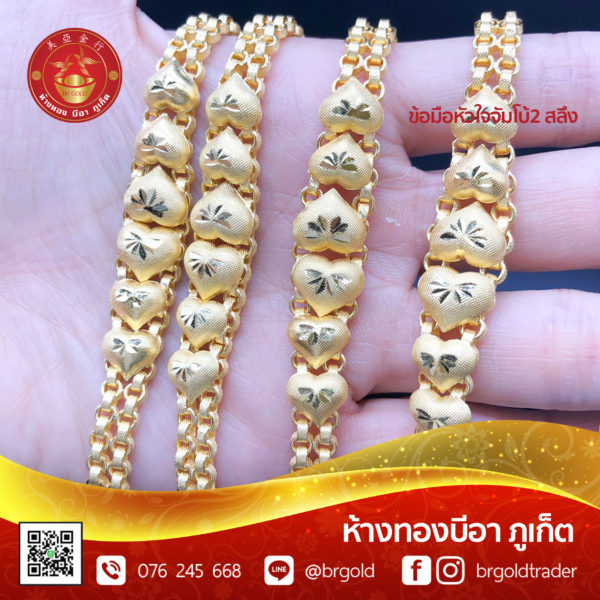 สร้อยข้อมือ 2 สลึง - Image 33