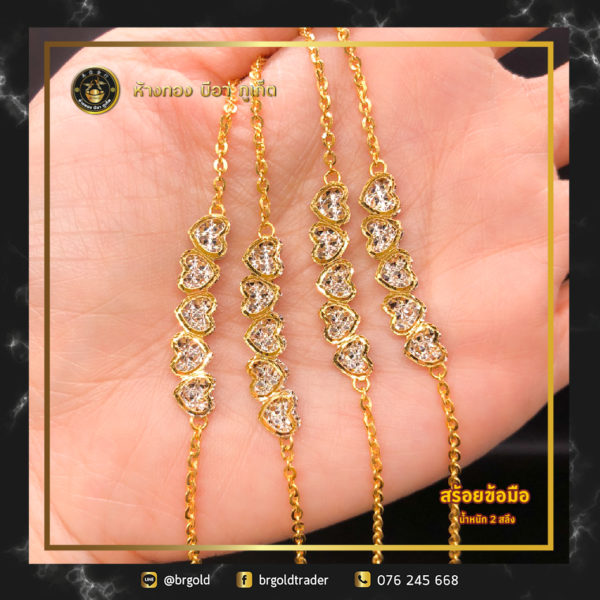 สร้อยข้อมือ 2 สลึง - Image 21