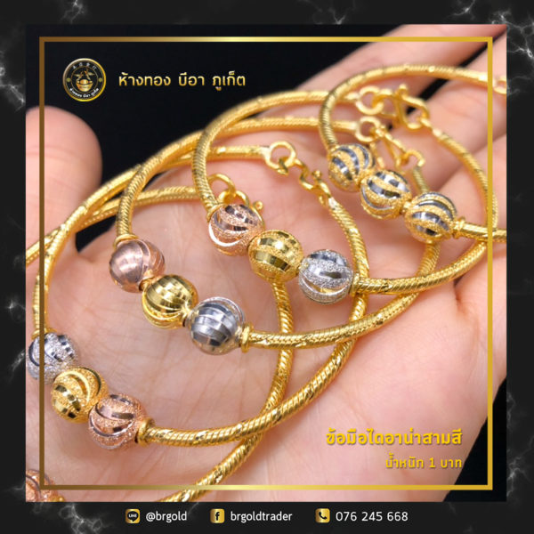 สร้อยข้อมือ 1 บาท - Image 12