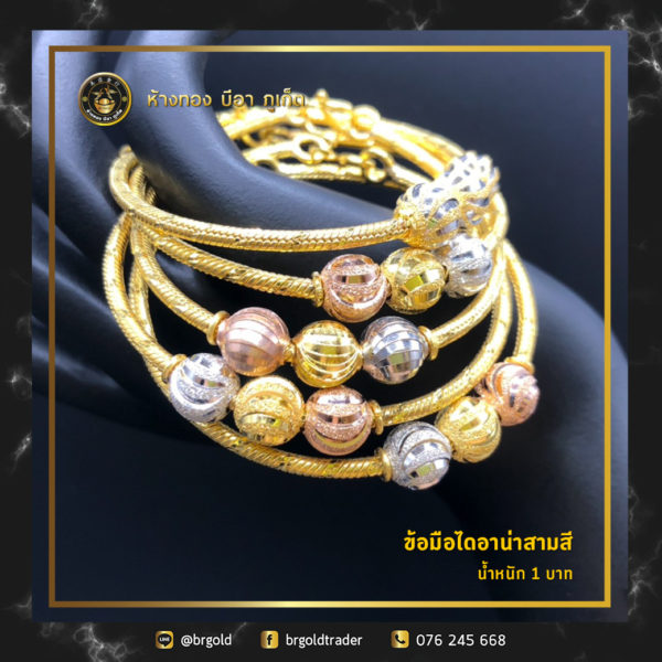 สร้อยข้อมือ 1 บาท - Image 13