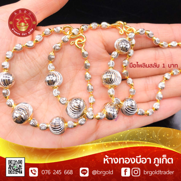 สร้อยข้อมือ 1 บาท - Image 15