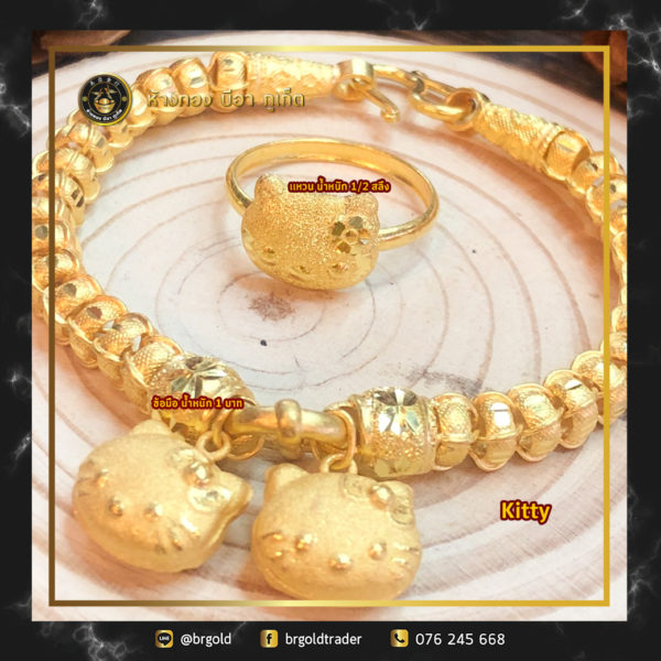 สร้อยข้อมือ 1 บาท - Image 11