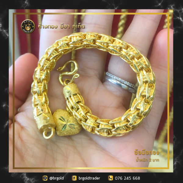 สร้อยข้อมือ 2 บาท - Image 2