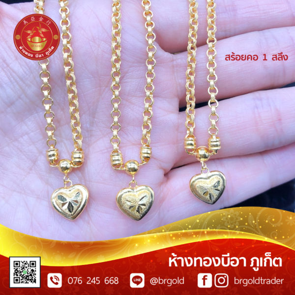 สร้อยคอทองคำ 1 สลึง - Image 3