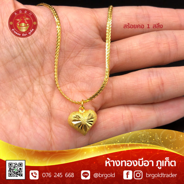 สร้อยคอทองคำ 1 สลึง - Image 4