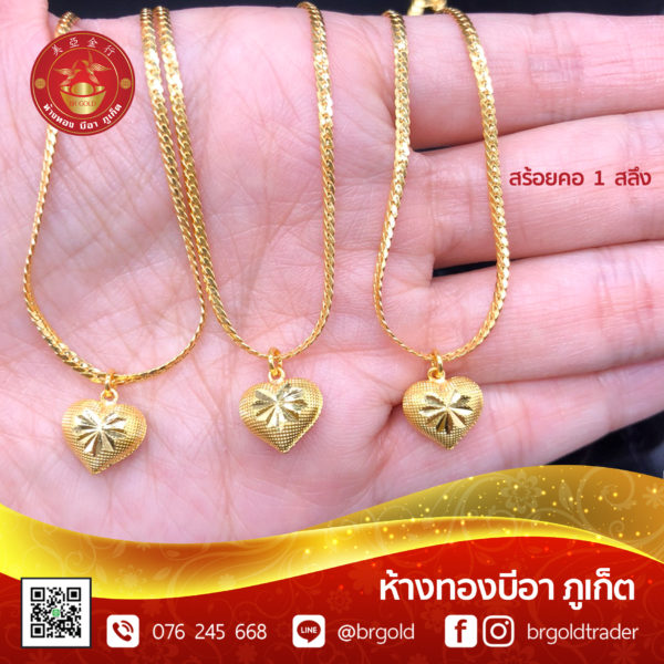 สร้อยคอทองคำ 1 สลึง - Image 12