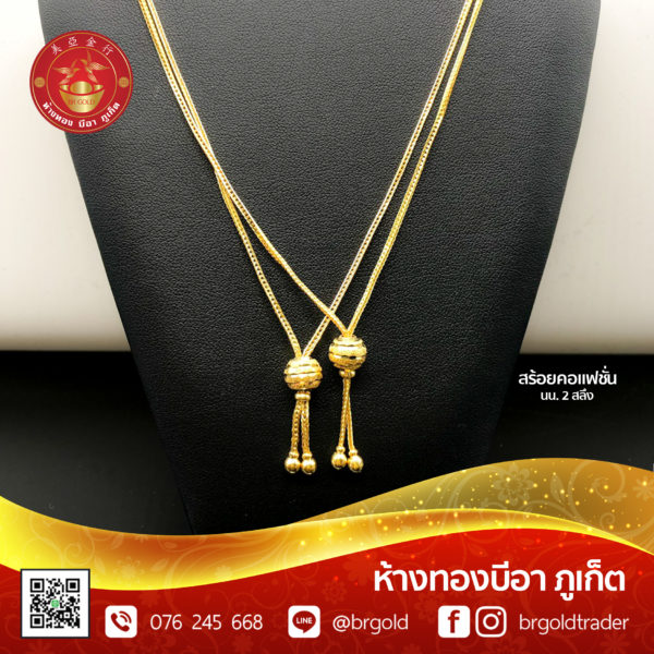 สร้อยคอทองคำ 2  สลึง - Image 8