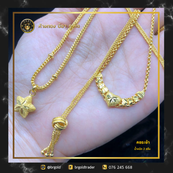 สร้อยคอทองคำ 2  สลึง - Image 7