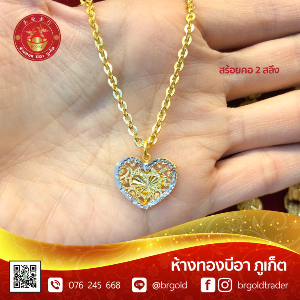 สร้อยคอทองคำ 2  สลึง - Image 5