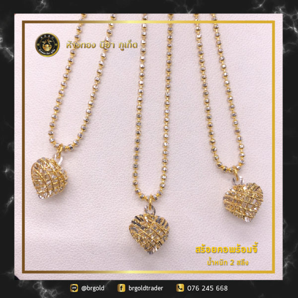 สร้อยคอทองคำ 2  สลึง - Image 8
