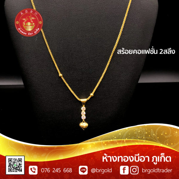 สร้อยคอทองคำ 2  สลึง - Image 45