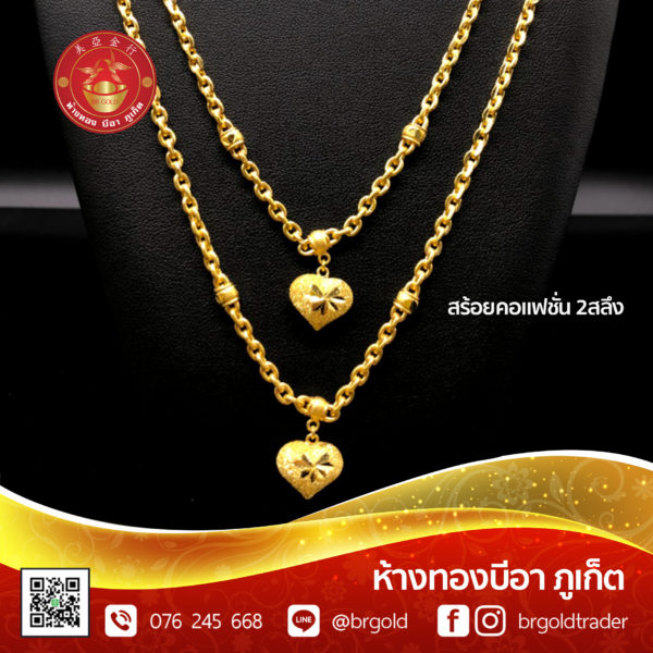 สร้อยคอทองคำ 2  สลึง - Image 47