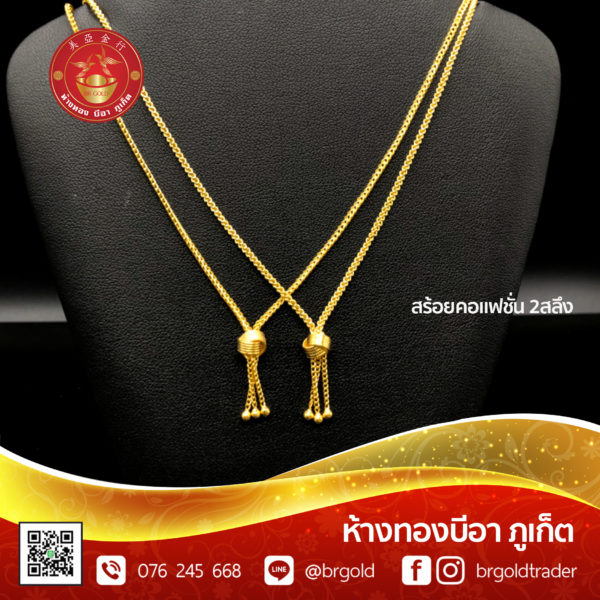 สร้อยคอทองคำ 2  สลึง - Image 48
