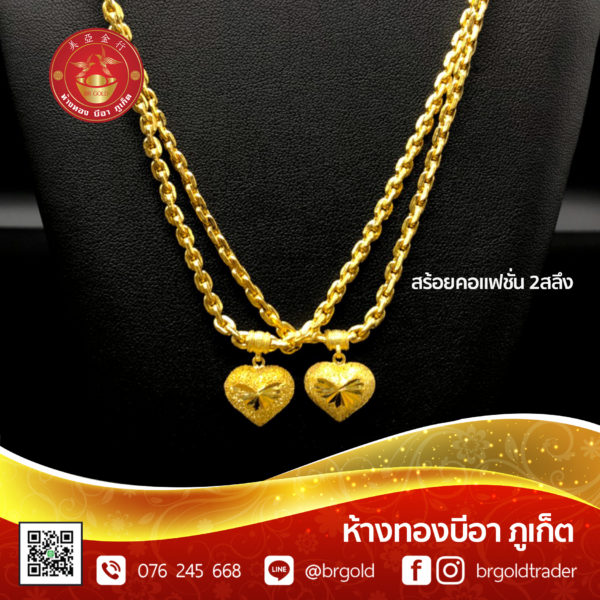 สร้อยคอทองคำ 2  สลึง - Image 53