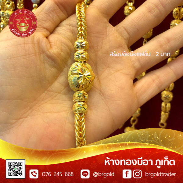 สร้อยข้อมือ 2 บาท - Image 12