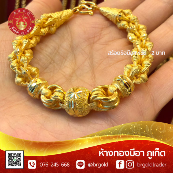 สร้อยข้อมือ 2 บาท - Image 9