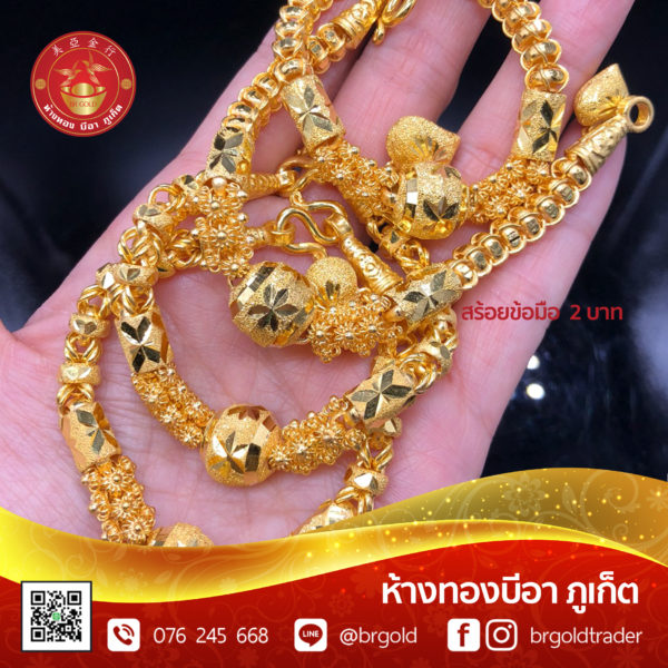 สร้อยข้อมือ 2 บาท - Image 6