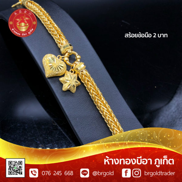 สร้อยข้อมือ 2 บาท - Image 7