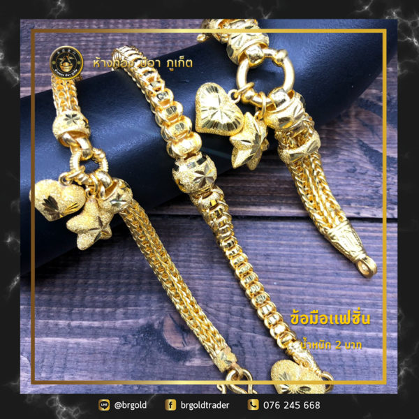 สร้อยข้อมือ 2 บาท - Image 3
