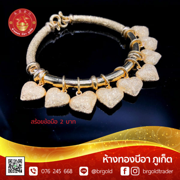 สร้อยข้อมือ 2 บาท - Image 16