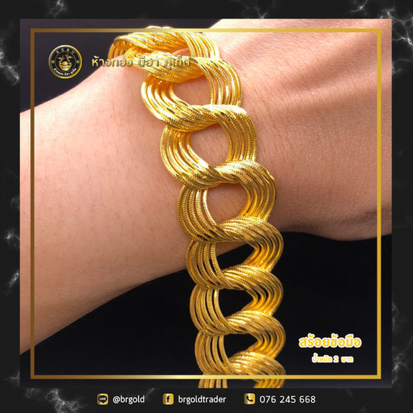 สร้อยข้อมือ 2 บาท - Image 19