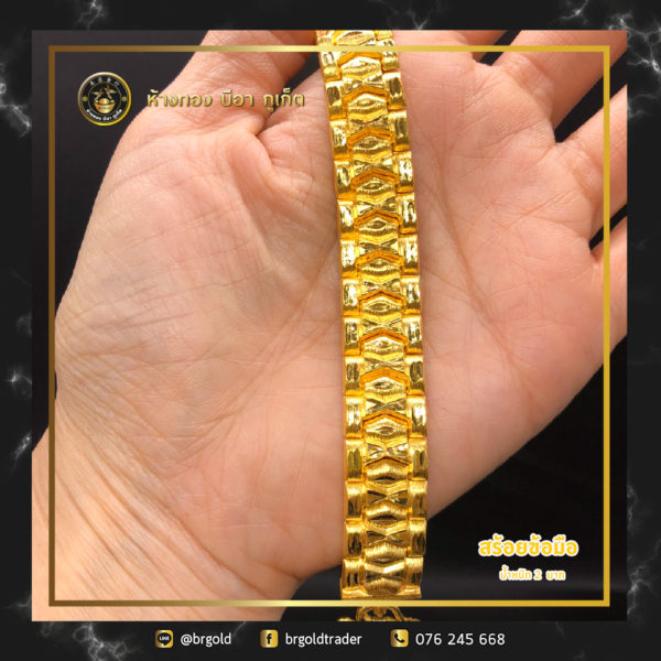 สร้อยข้อมือ 2 บาท - Image 20