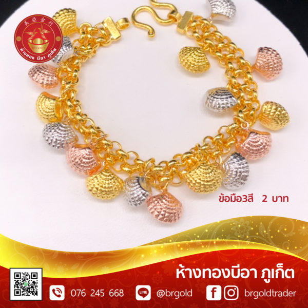 สร้อยข้อมือ 2 บาท - Image 20