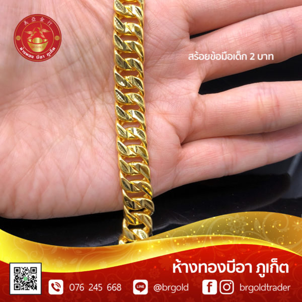 สร้อยข้อมือ 2 บาท - Image 21