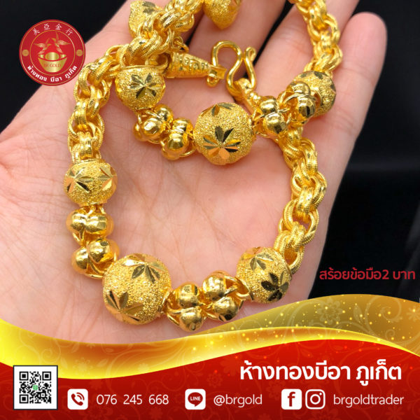 สร้อยข้อมือ 2 บาท - Image 2