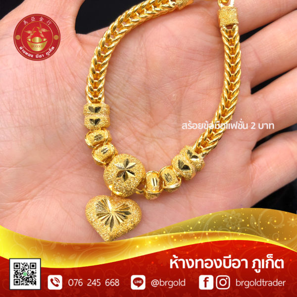 สร้อยข้อมือ 2 บาท - Image 16