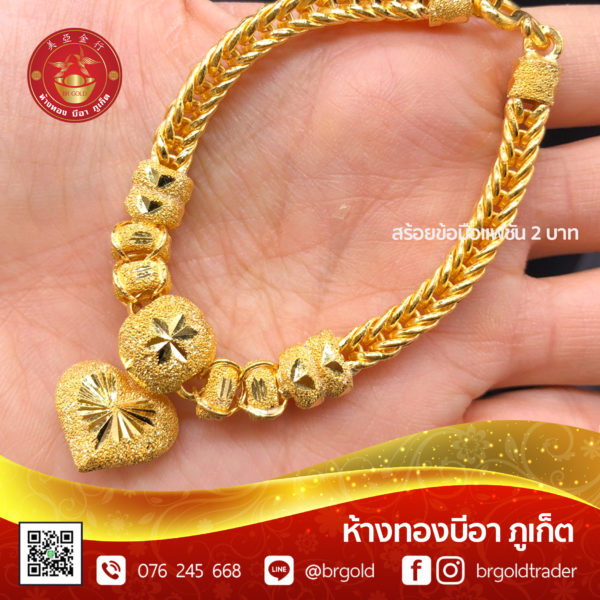 สร้อยข้อมือ 2 บาท - Image 17