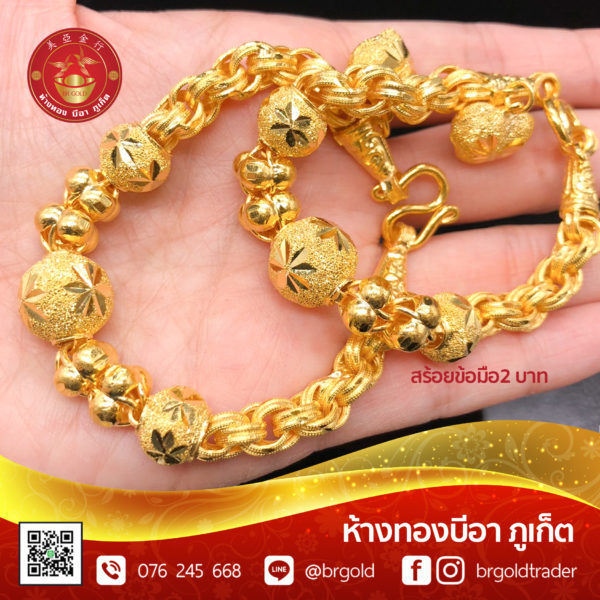 สร้อยข้อมือ 2 บาท - Image 12