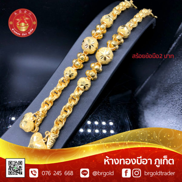 สร้อยข้อมือ 2 บาท - Image 14