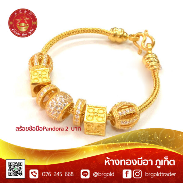 สร้อยข้อมือ 2 บาท - Image 12