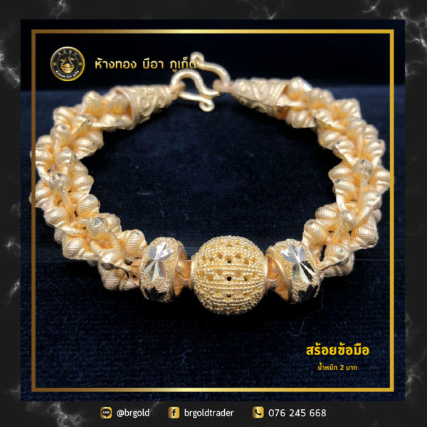 สร้อยข้อมือ 2 บาท - Image 3