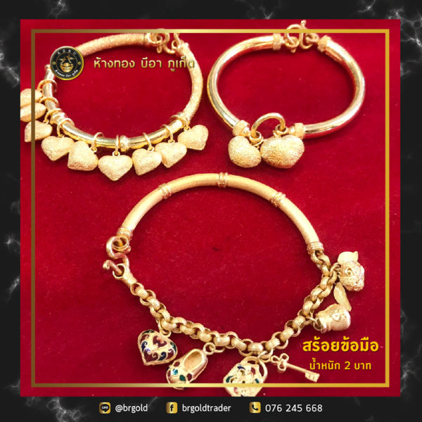 สร้อยข้อมือ 2 บาท - Image 13