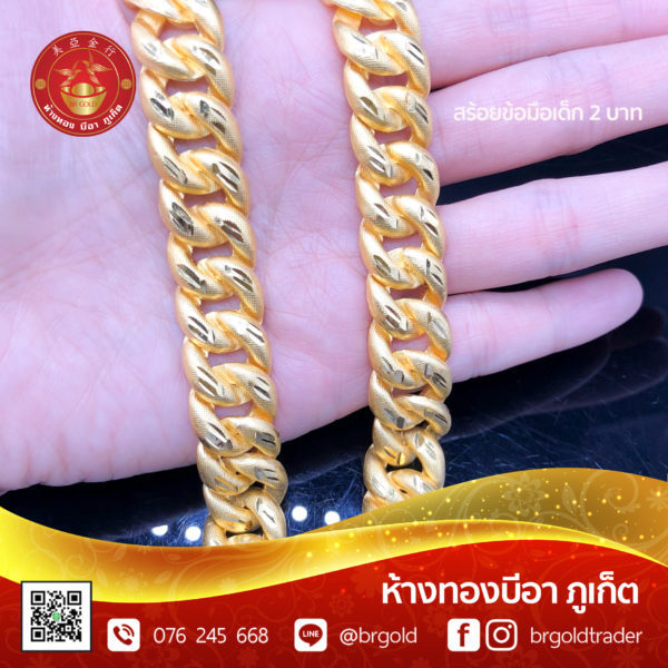 สร้อยข้อมือ 2 บาท - Image 12