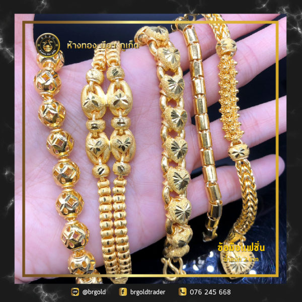 สร้อยข้อมือ 2 บาท - Image 8