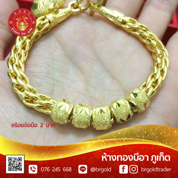 สร้อยข้อมือ 2 บาท - Image 11