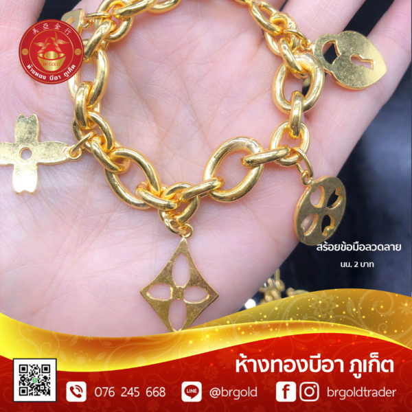 สร้อยข้อมือ 2 บาท - Image 4