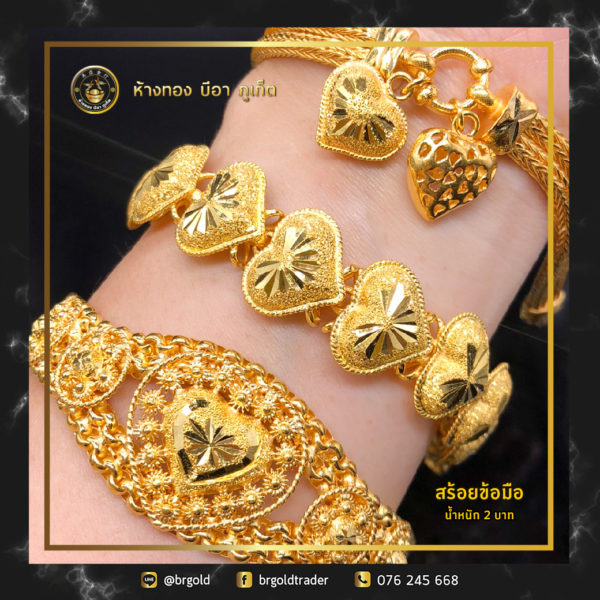 สร้อยข้อมือ 2 บาท - Image 6