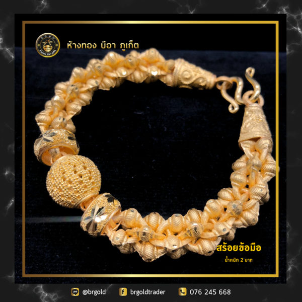 สร้อยข้อมือ 2 บาท - Image 5